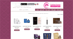 Desktop Screenshot of catalog-express.com
