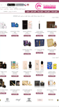 Mobile Screenshot of catalog-express.com